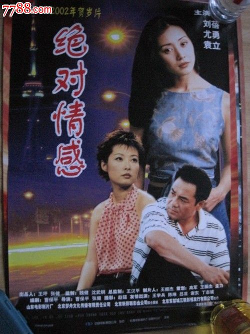 怎么买假的中非签证